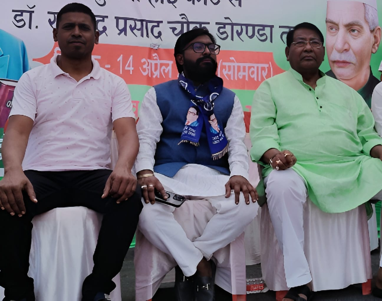 Jharkhand State School Games Officials